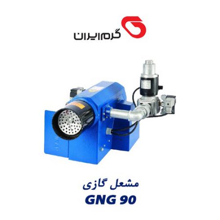 مشعل گازی گرم ایران GNG90