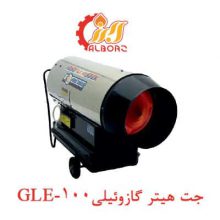 جت هیتر گازوئیلی نیرو تهویه البرز GLE-100